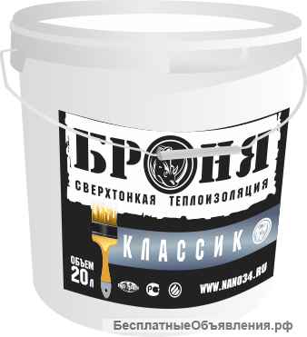 Изоляция труб. Теплоизоляция труб.