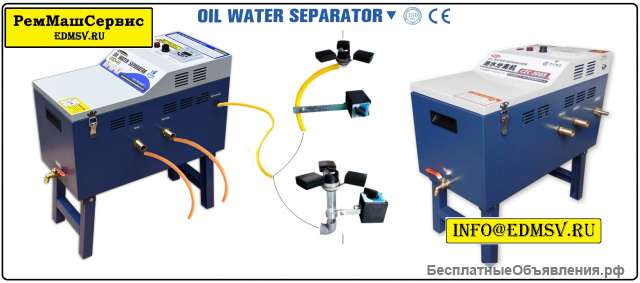 Сепаратор водо-масляный SUN-01