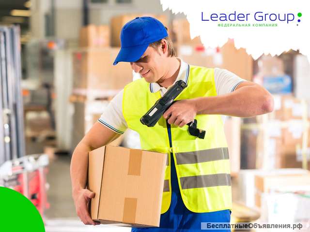 Рабочий на склад