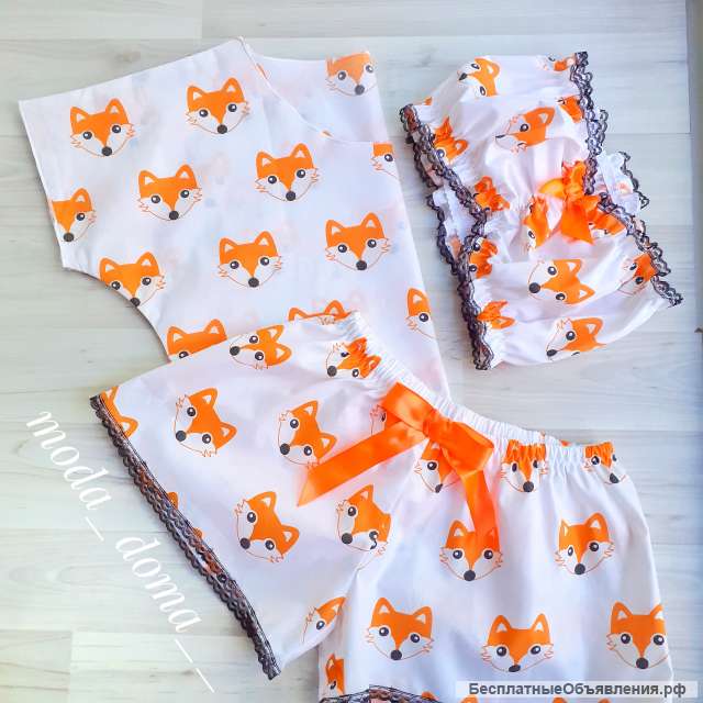 Пижама, на подарок