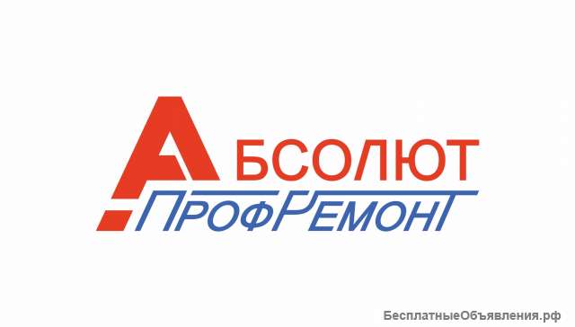 Требуются отделочники, плиточники