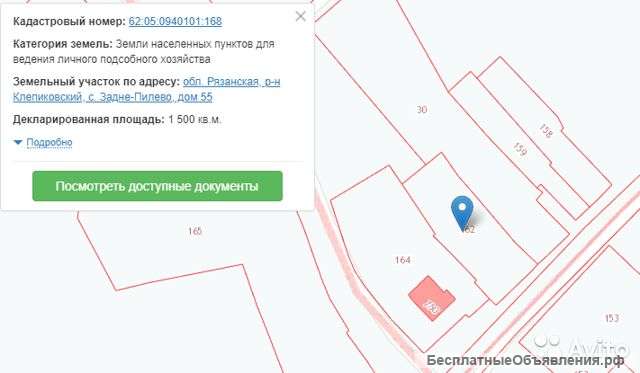 Земельный участок 15 соток