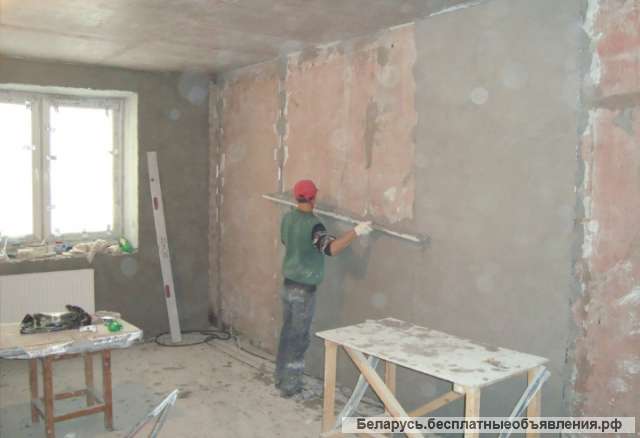 Ремонт квартир