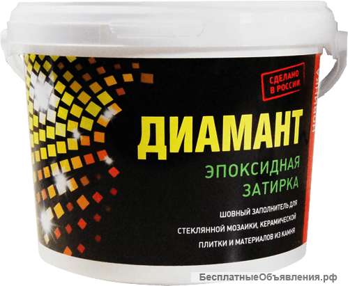Эпоксидная затирка для плитки "Диамант"