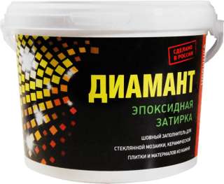 Эпоксидная затирка для плитки "Диамант"