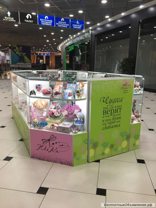 Продавец, сменный продавец