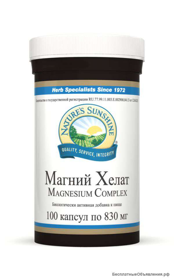 Magnesium Complex NSP Магний Хелат для устранения раздражительности и улучшения сна