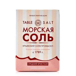 Крымская морская соль, Розовая соль. Доставка по России