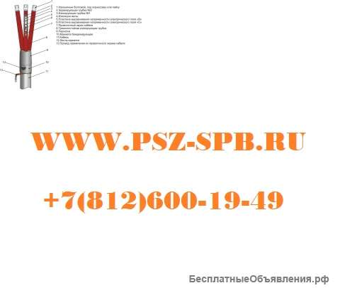 Муфты концевые 3 ПКВТпб 35 (35-50) М