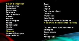 Помогу купить новую квартиру в любом городе