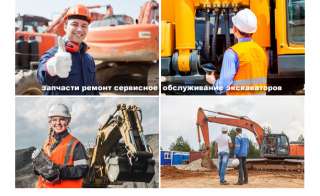 Фильтры экскаваторов Hitachi Komatsu Hyundai погрузчиков Фильтры воздушные, масляные