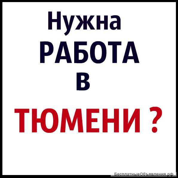 Консьерж-регистратор звонков