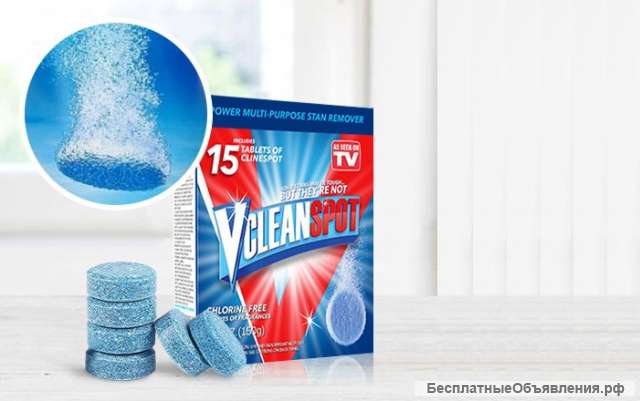 Чистящее средство Vclean Spot