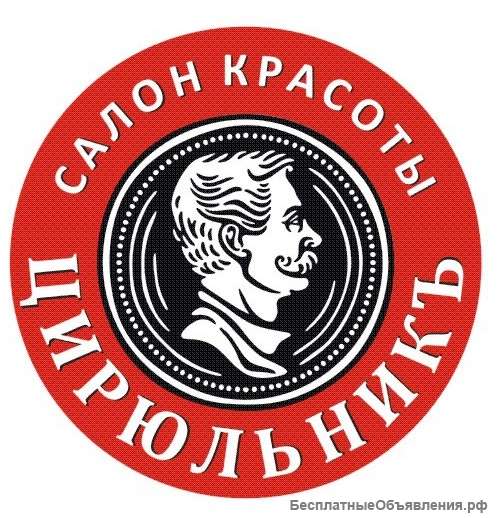 Мастер маникюра и педикюра