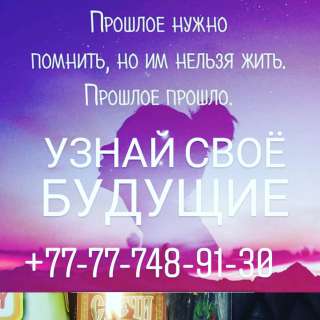 Личение