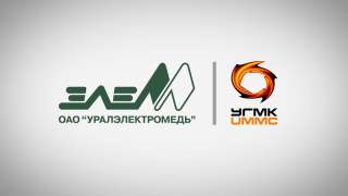 Покупаем акции АО "Уралэлектромедь"
