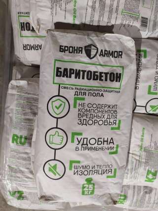 Баритовая штукатурка сертифицированная армор/броня