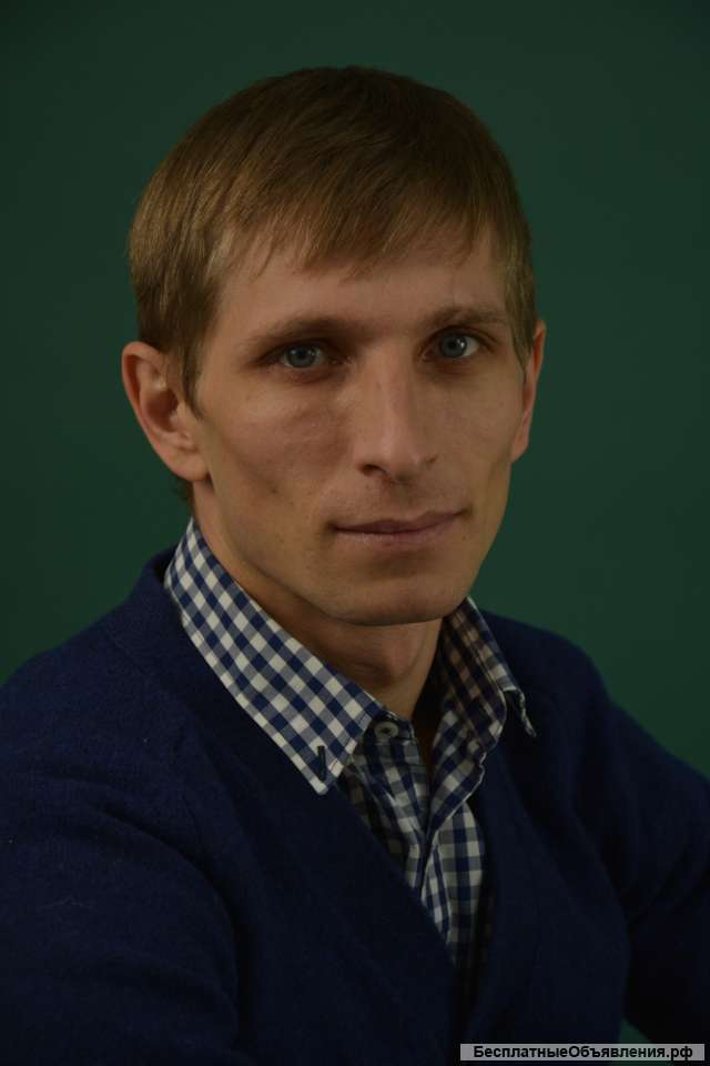 Массаж