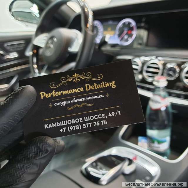 Полировка авто в Севастополе от компании Performance Detailing