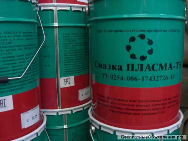 Смазка Модификатор ЭМПИ-1, Пласма Т5