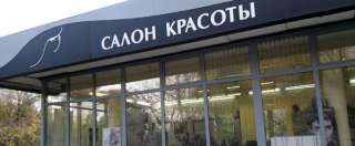 Парикмахер-универсал приглашается на постоянную работу