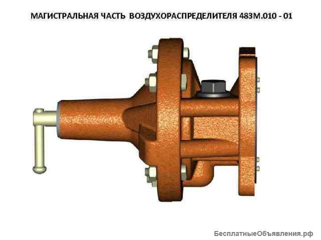 Тройник 4375 / 4375-01