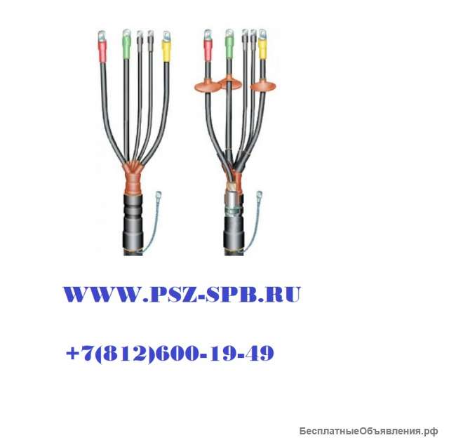 Кабельные муфты эрг