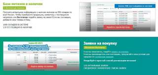 Дорого куплю метизную продукцию болт, шайбу, заклепку