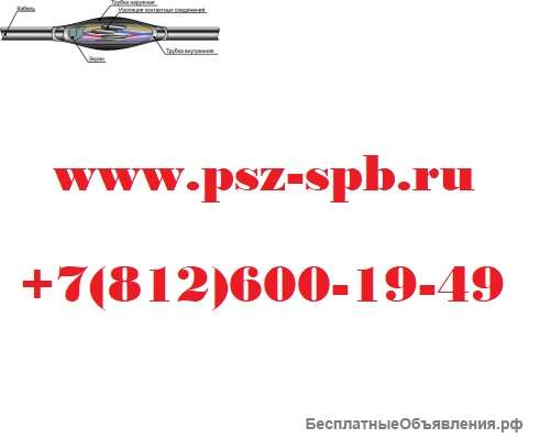 Соединительные муфты ПСТк (4-14) х (1,5-2,5)