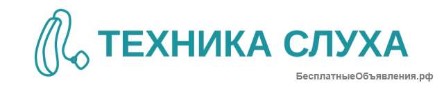 Слуховые аппараты в Истре