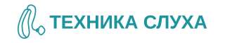 Слуховые аппараты в Истре