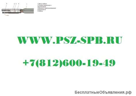 Концевые муфты КкТ-1 (8-20)