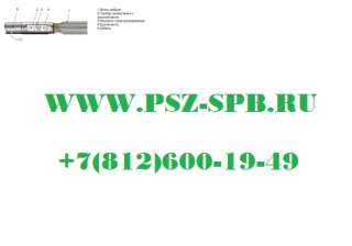 Концевые муфты КкТ-1 (8-20)