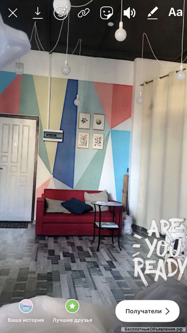 Сдаётся рабочее место