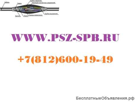 Соединительные муфты ПСТкб (4-7) х (0,75-1)