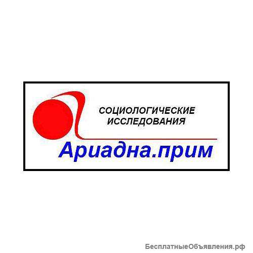 Интервьюеры
