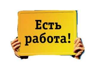Требуются рабочие на уcтановку 3D забора