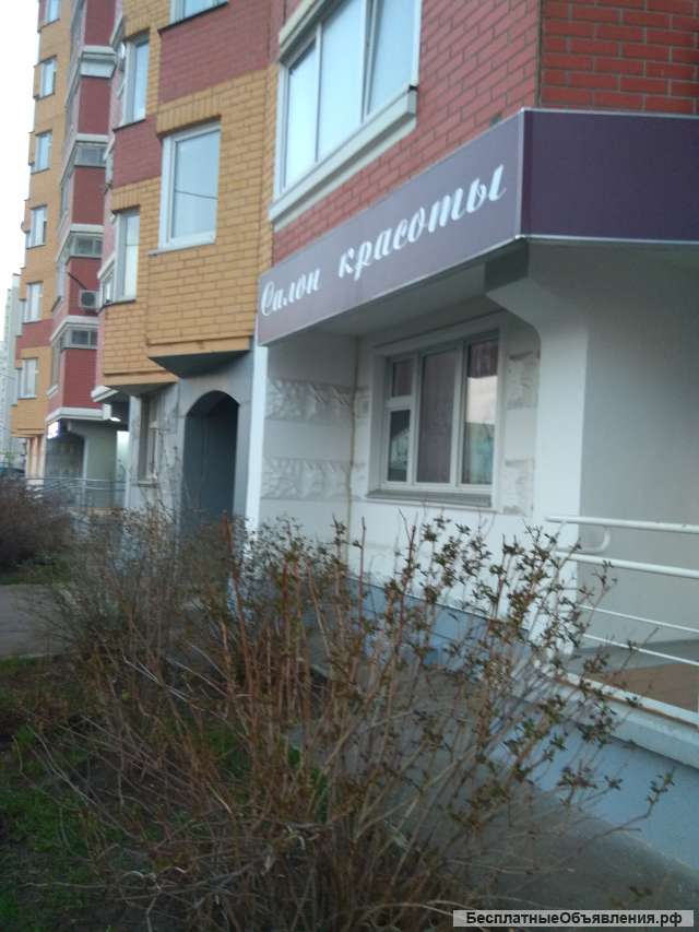 Салон красоты