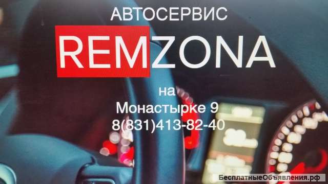 Требуется Автослесарь