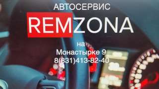 Требуется Автослесарь