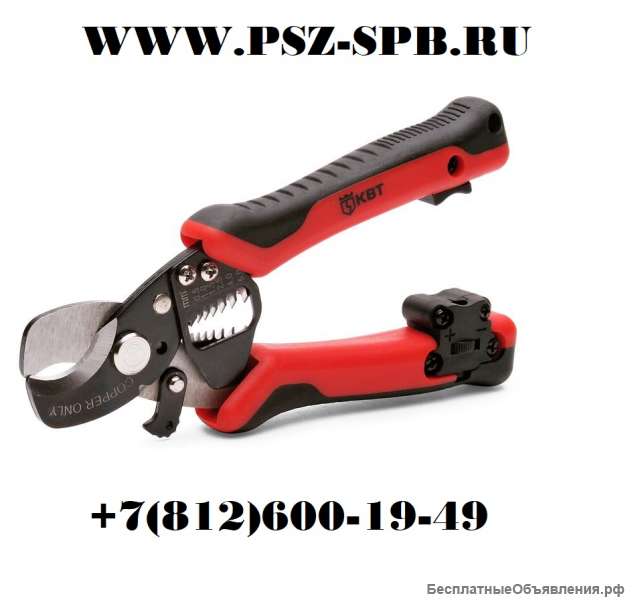 Ножницы по кабелю