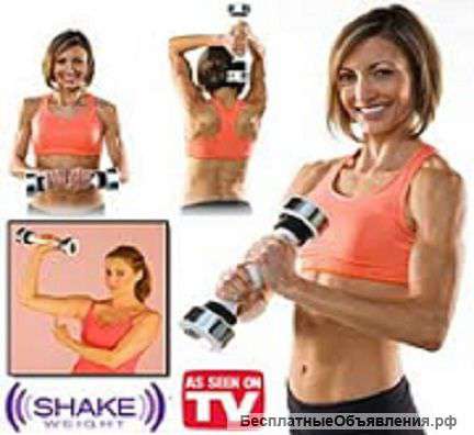 Гантеля тренажер Шейк Уэйт (Shake Weight) для женщин