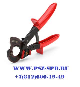 Ножницы для резки кабеля