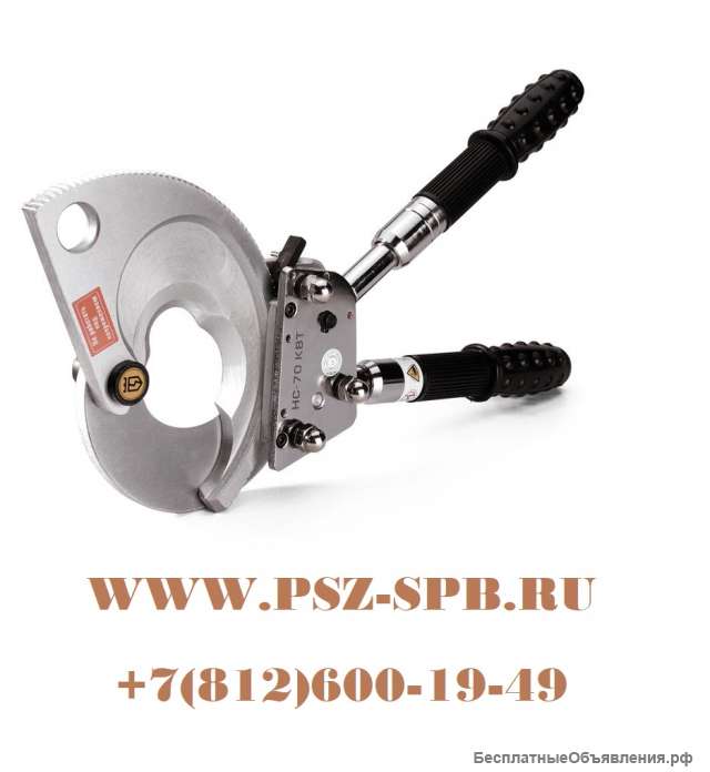 Ножницы секторные
