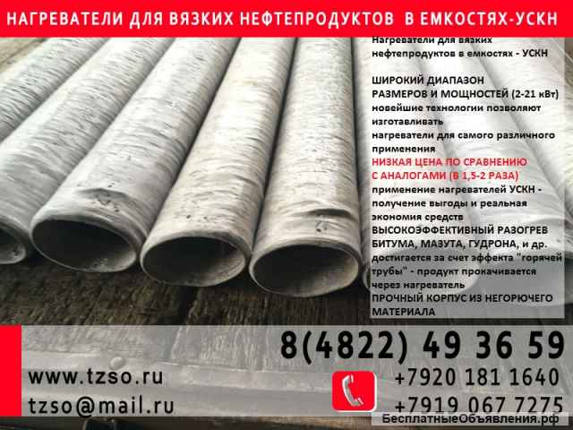 ТЭНы для нефти