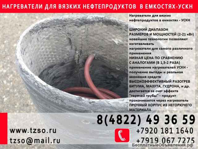 ТЭНы для нефти