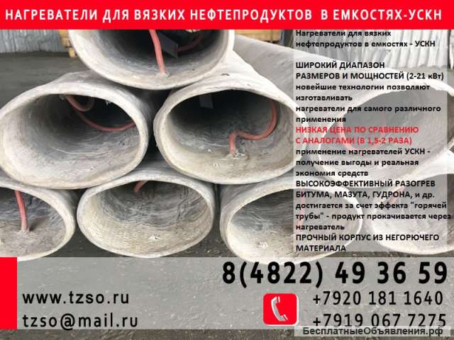 ТЭНы для подогрева нефти