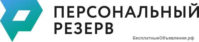 Требуются грузчики и разнорабочие