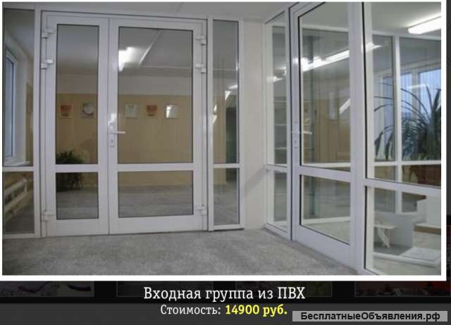 Новые пластиковые окна