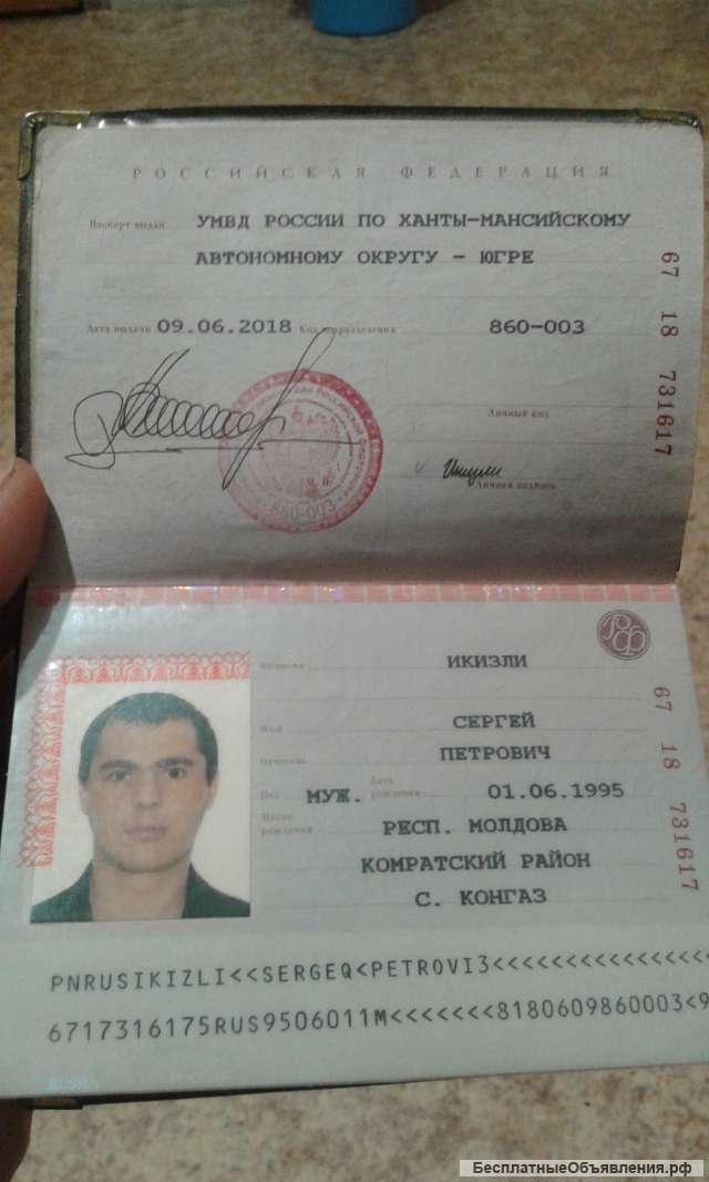 Переезды